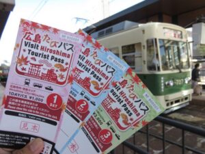 Hiroshima:Visit Tourist Pass(1, 2, 3day and 3day middlearea) - Pick the right option: 1-day, 2-day, 3-day, or Middle Area 3-day