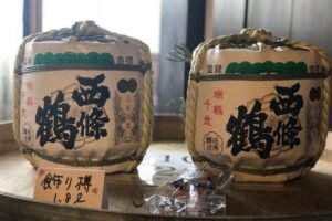 Sake Town Tour in Saijo Hiroshima - Meeting point and the route flow from start to Saijo Station
